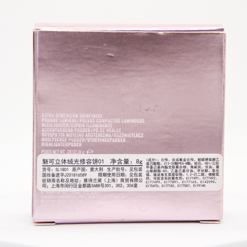 [国内专柜官方正品]魅可MAC立体绒光修容饼01