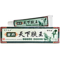 【买3送1 买5送2 买10送5】黄铍医苗药天下肤王草本乳膏软膏