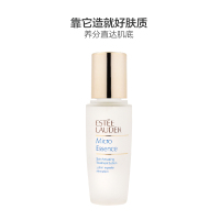 ESTEE LAUDER 雅诗兰黛 媲美神仙水 微精华原生液 滋润补水 15ml/支 爽肤水