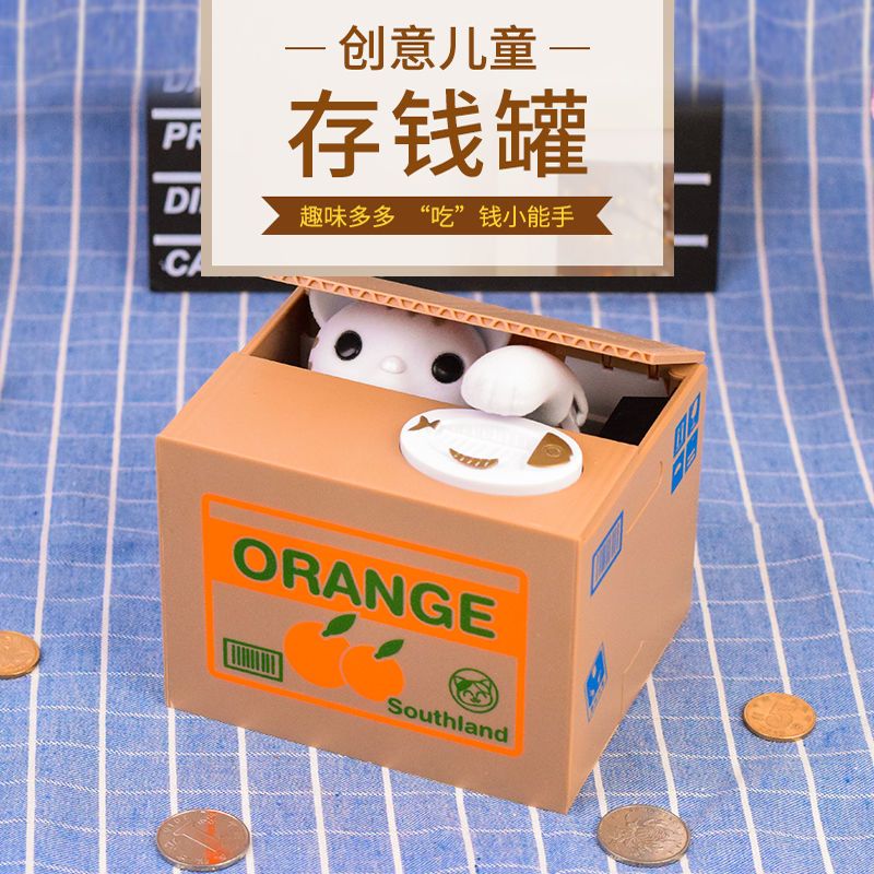 偷钱猫存钱罐儿童储蓄罐防摔抖音硬币零钱罐招财猫学生日学生