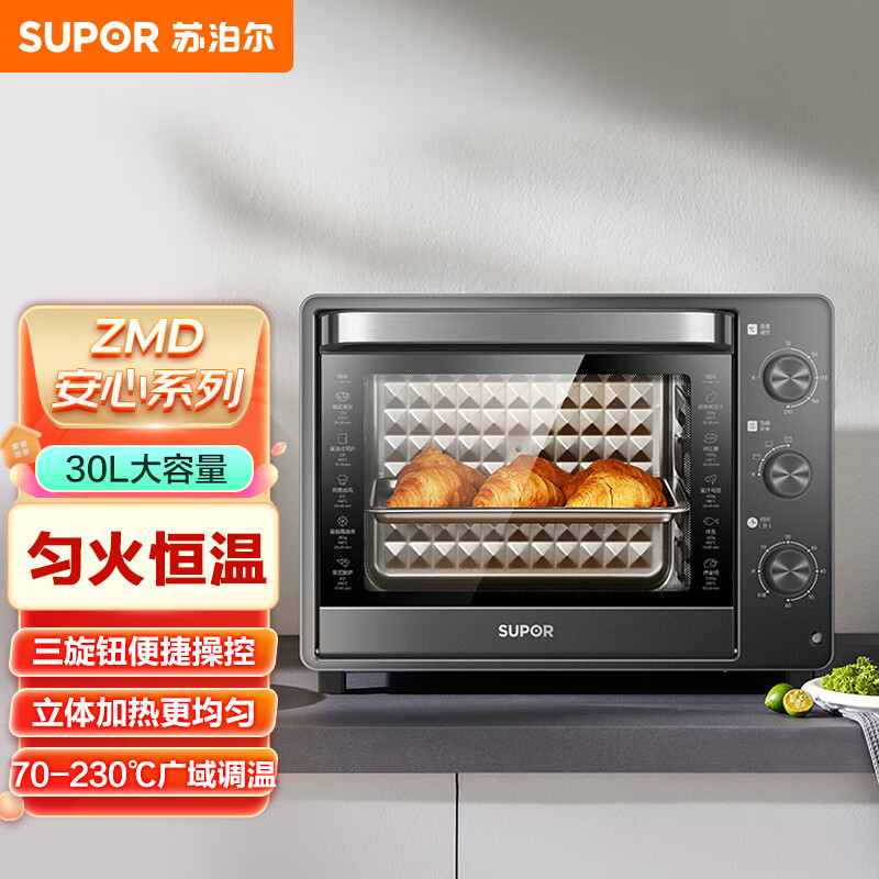 苏泊尔 电烤箱30L K30FK6