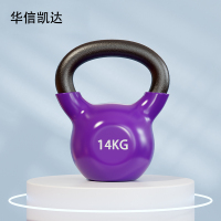 华信凯达深紫色壶铃1个健身运动塑形壶铃14kg锻炼器材壶铃