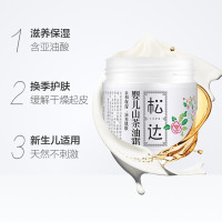 松达松花粉山茶油霜套装宝宝爽身粉新生儿润肤霜婴儿面霜护肤护脸保湿霜