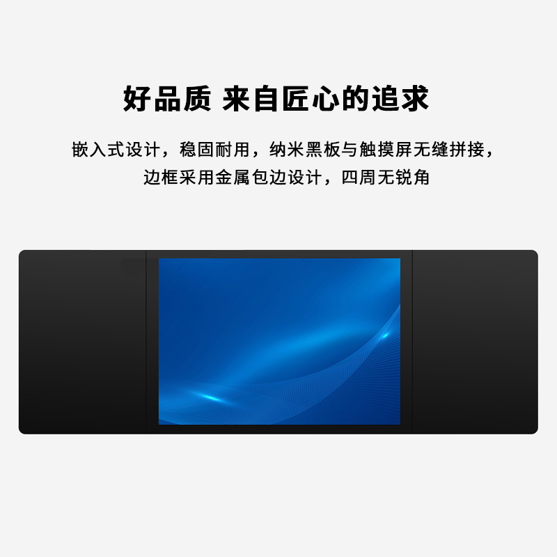 飞显86英寸智慧纳米黑板教学会议一体机双系统学校教室触控电子白板电容触控可拆除无线 FX-LHD863N