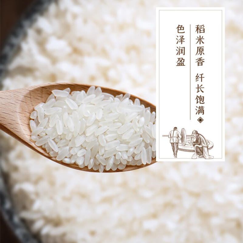 裕道府五常大米生态米香四溢真空锁鲜色泽莹润匠心系列5kg高清大图