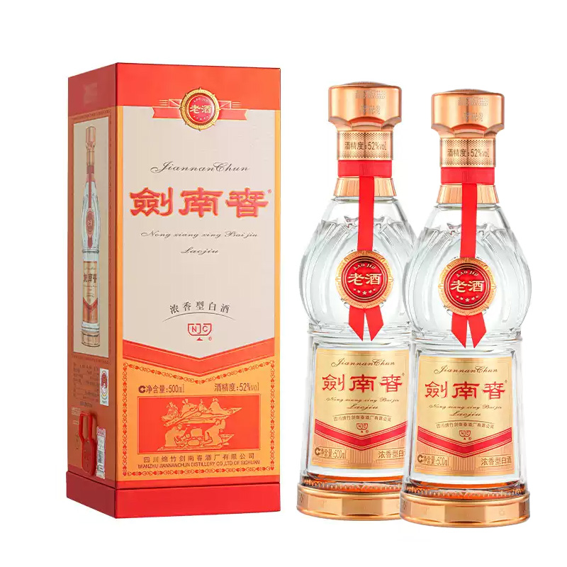 剑南春老酒 浓香型白酒 500ml*2瓶装 52度高清大图