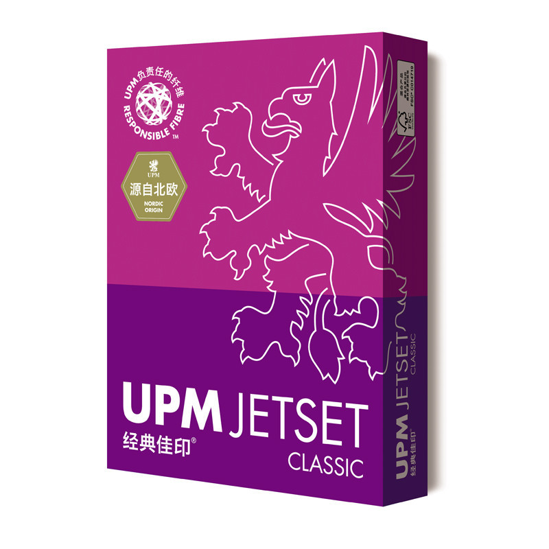 UPM 经典佳印 紫佳印 复印纸 70g B5 10包/箱 500张/包