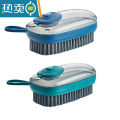 XIANCAI洗衣刷鞋刷家用刷子不伤衣洗衣服的洗鞋硬毛专用软毛清洁板刷器 特惠两个装：湖蓝色+轻奢绿