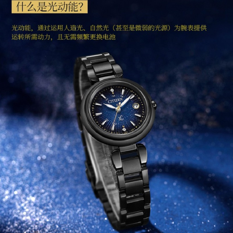 国行 西铁城(CITIZEN)手表 光动能万年历多功能电波计时舒博钛表带时尚商务女表情侣对表ES9466-57L