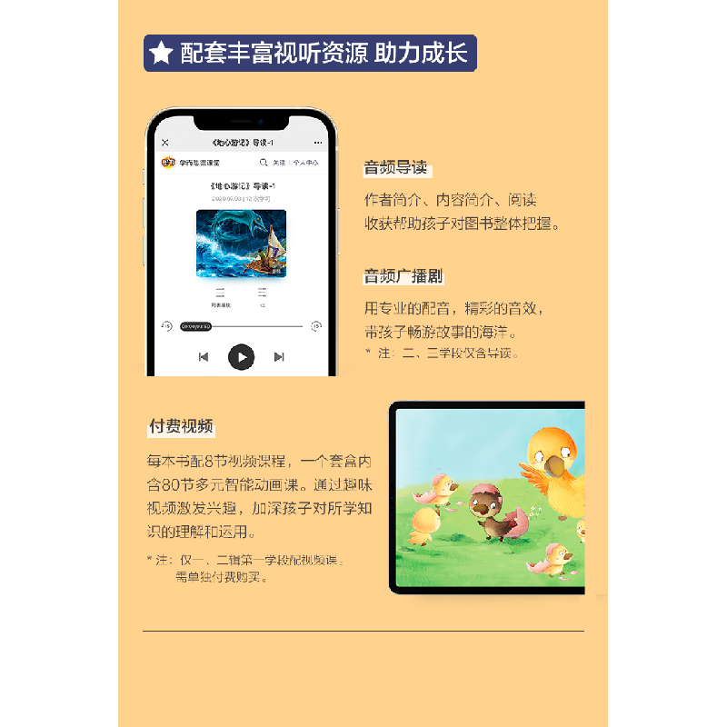 正版新书]野性的呼唤(第3学段5-6年级)(美国)杰克·伦敦978751833高清大图