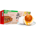 【中华特色馆】高邮馆88牌 高邮特产 咸鸭蛋 盐蛋咸蛋55克10只礼盒装