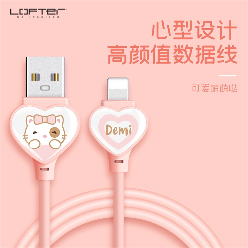 苹果数据线发光x快充闪充iphone数据线11promax卡通可爱xr手机充电线器7p便携ipad平板8冲电线type-