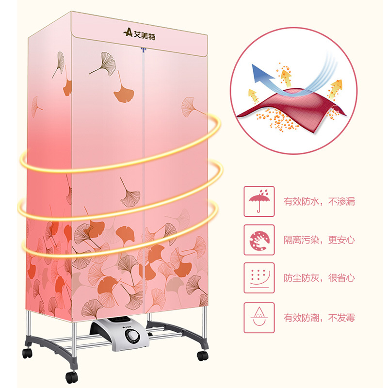 艾美特(Airmate)烘干机家用干衣机定时烘干器 双层大容量15公斤 功率1000瓦 HGY1023P-W1高清大图