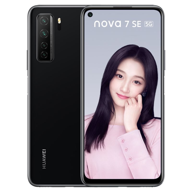 华为/HUAWEI nova 7 SE 5G 麒麟820 5G SoC芯片 6400万AI四摄 40W华为超级快充 8GB+128GB 幻夜黑 移动联通电信5G拍照全网通手机