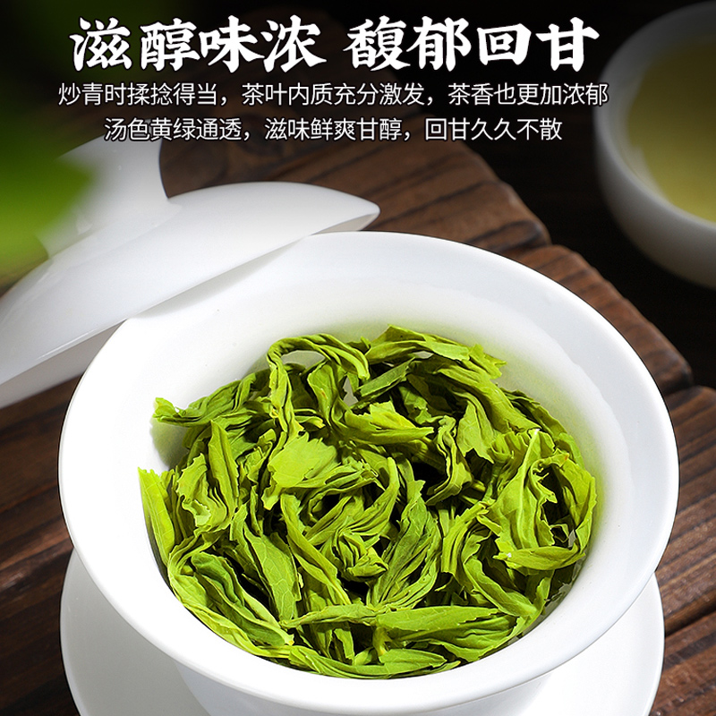 发1.5斤 绿茶2026新茶春茶碧螺春毛尖日照高山云雾绿茶叶散装750g高清大图