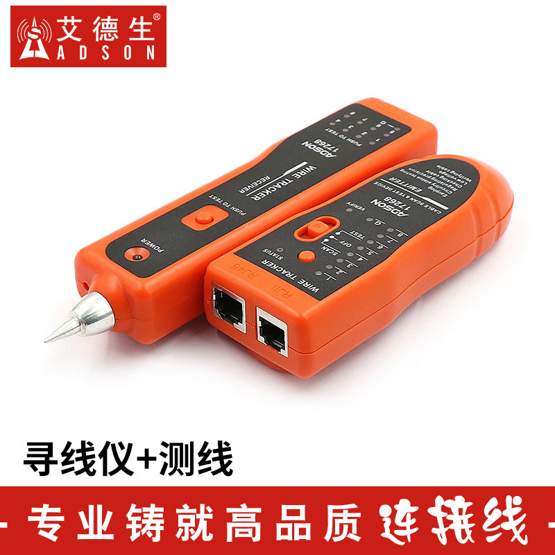 ADSON/艾德生 电话网络多用途寻线仪