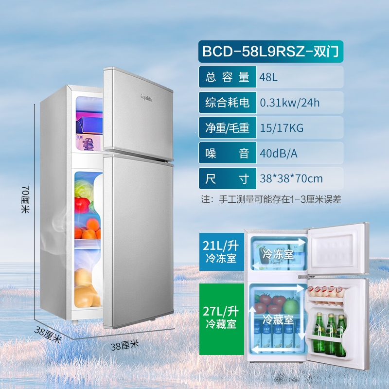 荣事达(royalstar)冰箱bcd-589rsz-双门98a168报价_参数_图片_视频