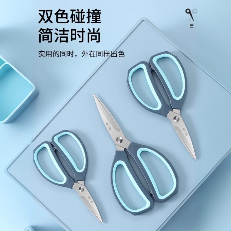 张小泉剪刀家用不锈钢剪纸线头裁缝纫办公大号剪子厨房用正品8138