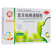品牌错】百灵鸟 双羊喉痹通颗粒 10g*6袋 用于急喉痹（急性咽炎）、急乳蛾（急性扁桃体炎）所致的咽喉肿痛