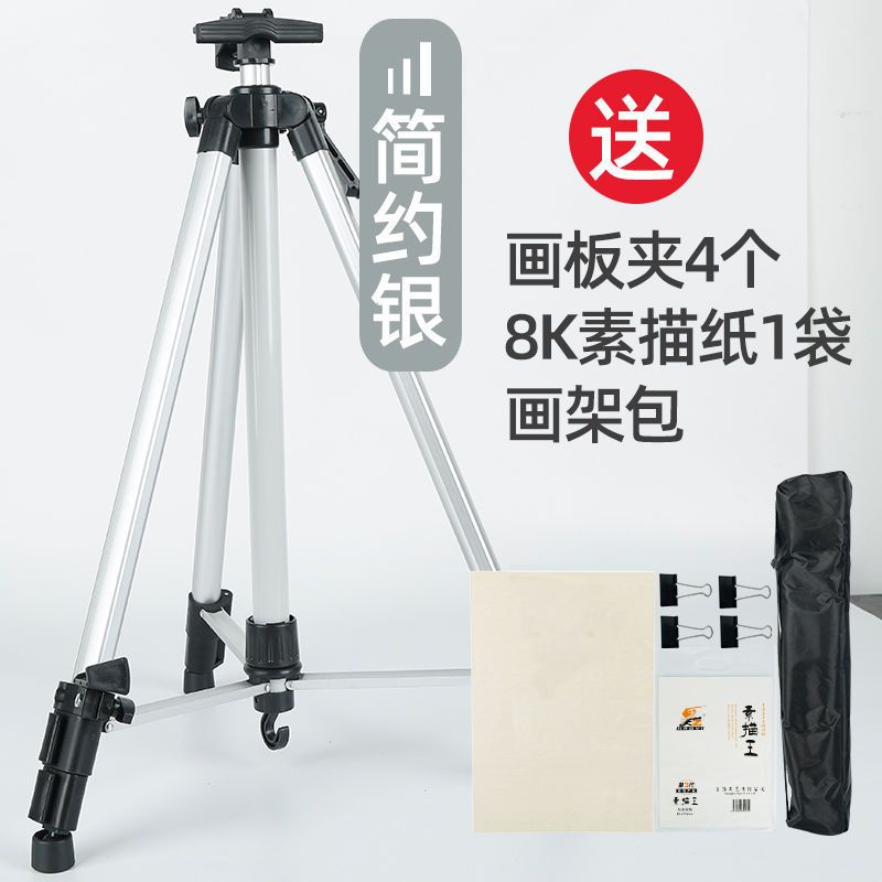 画架画板合金多功能折叠手摇金属支架套装素描写生画画 画板套装