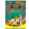 外研版教师资源包英语(三年级起点)六年级上册教师用书6年级上册 教参 教案 外语教学与研究出版社