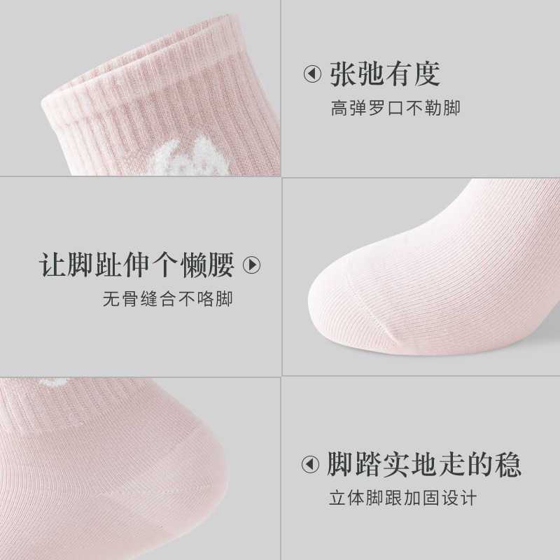 浪莎6双袜子女中筒袜薄款纯棉透气防臭春秋冬四季全棉女袜子