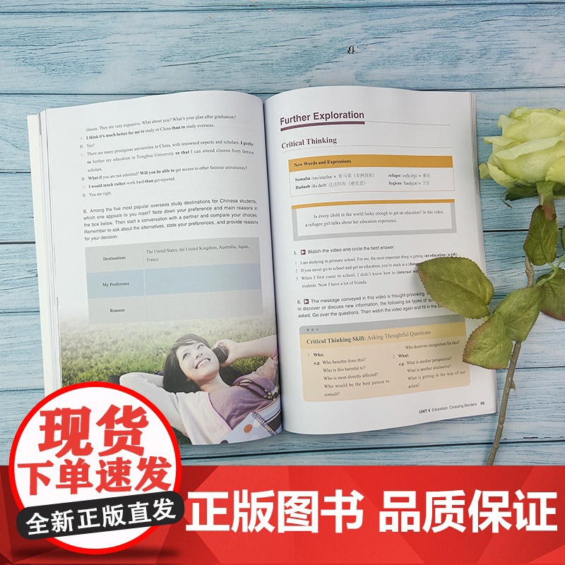 2023版 新目标大学英语系列教材视听说教程1一学生用书 附WE Learn码 新目标英语视听说教程1一 上海外语教育出高清大图