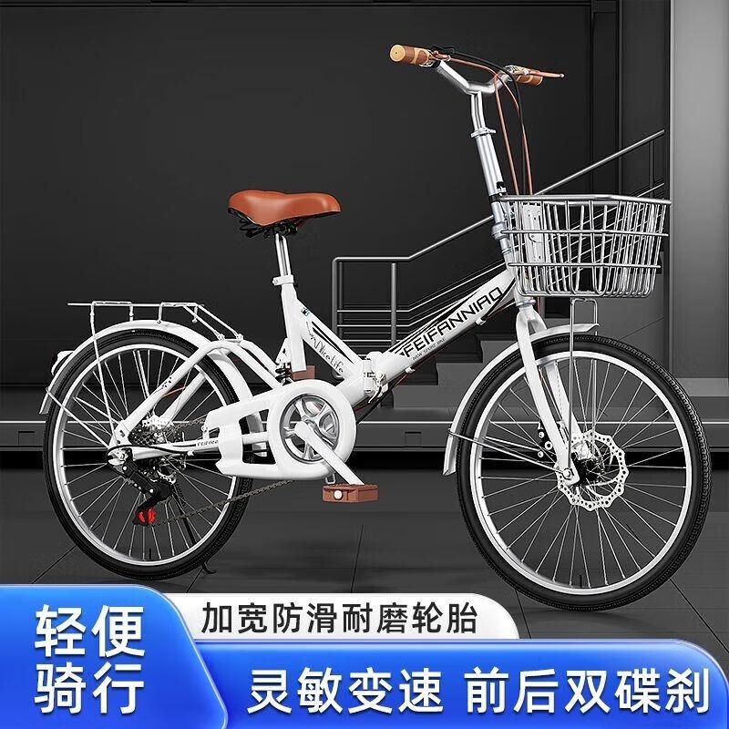 新款折叠成人车抱刹碟刹变速单速通勤学生脚踏车20 22寸高清大图