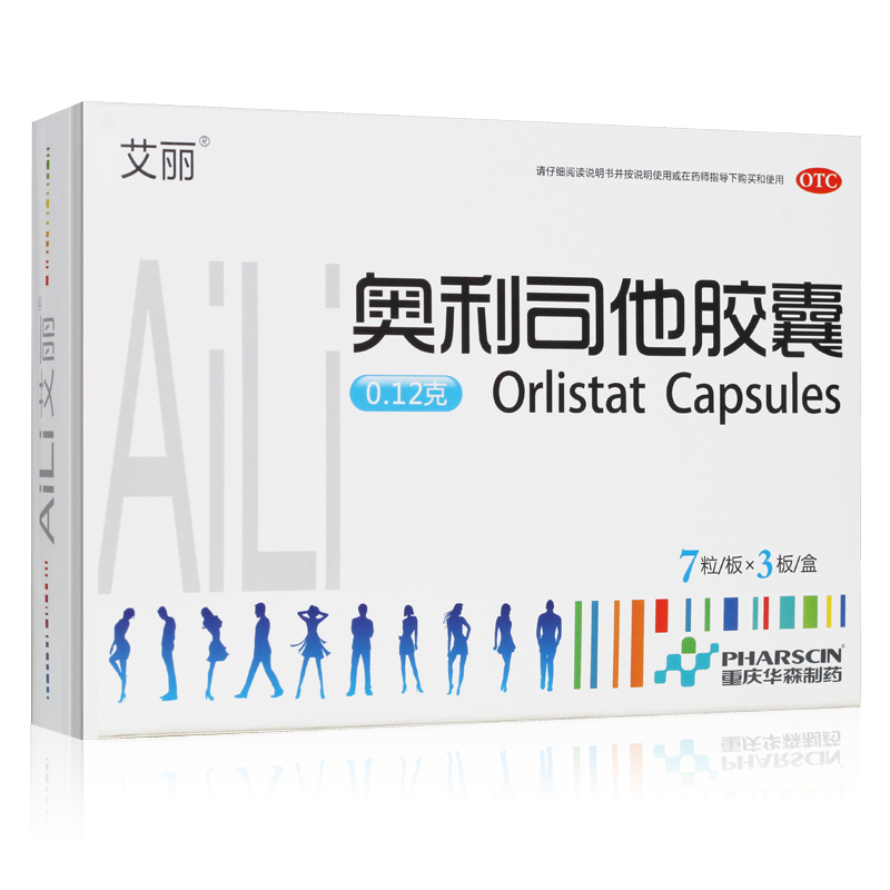 7粒装艾丽奥利司他胶囊视频