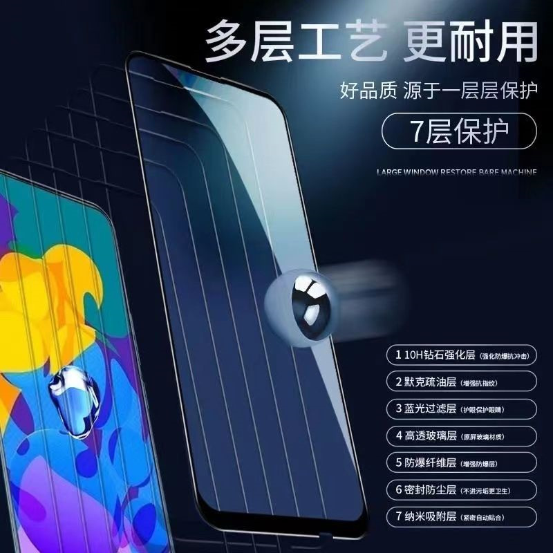 飞膜宝华为荣耀Play4T钻石膜全屏钢化膜AKA-AL10防爆高清蓝光黑边手机膜