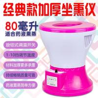 入门款坐熏(只煮药液) 坐熏仪艾灸仪熏蒸桶宫寒妇科调理坐浴熏蒸仪器会阴私处臀部坐熏桶