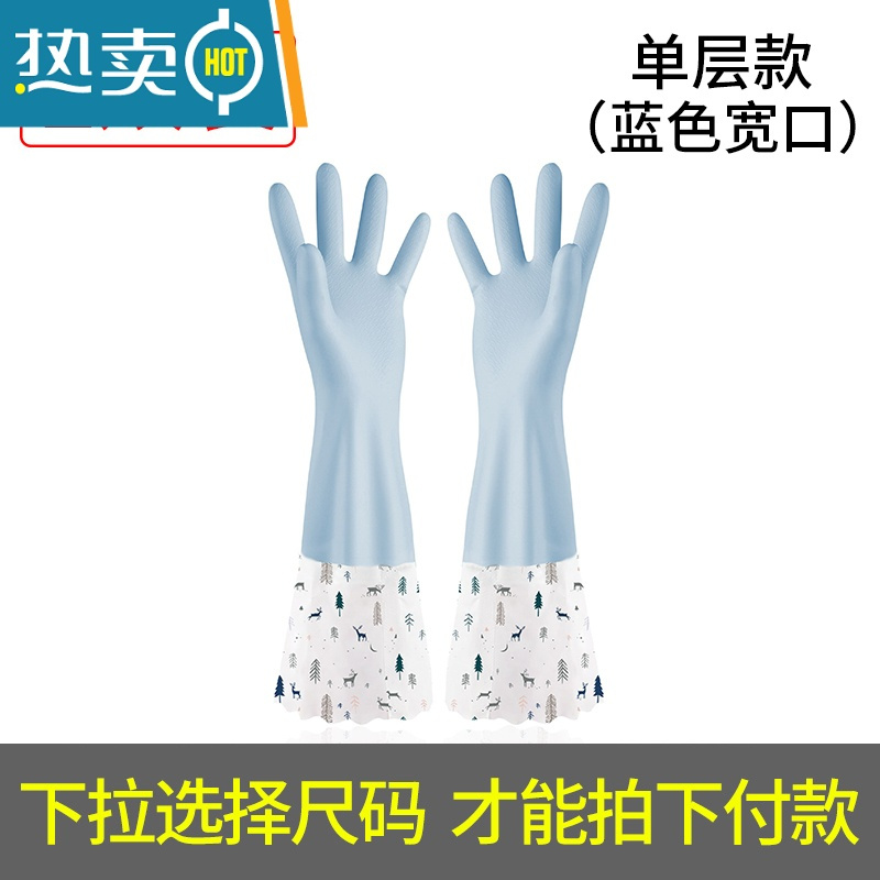 敬平手套女冬天防水洗碗塑料加长洗菜加棉洗衣衣服专用耐用型加绒加厚