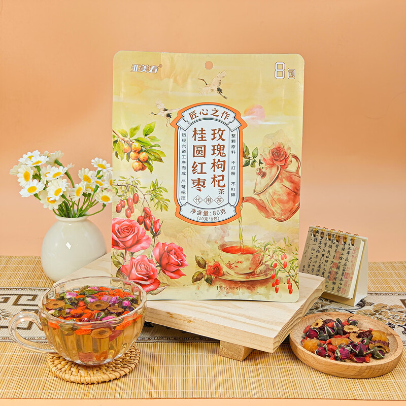 知福胖大海菊花罗汉果茶独立三角包组合花茶高清大图
