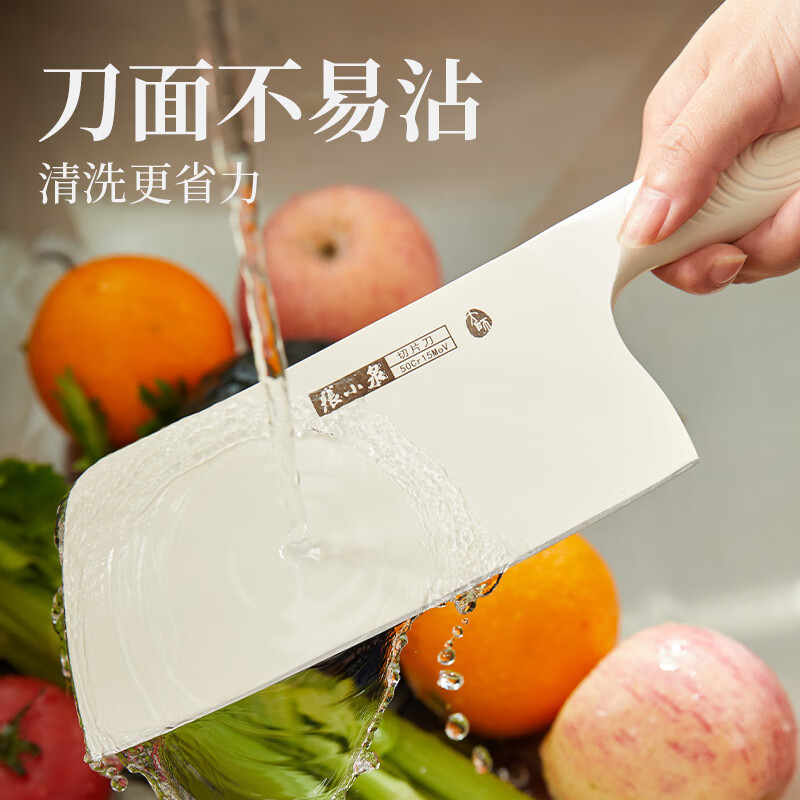 张小泉套刀六件套大师印·曲直不锈钢抗菌菜刀切片刀D300012