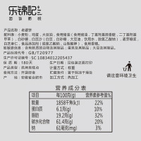 乐锦记 老婆饼800g /箱盒装原味营养早餐口袋小面包糕点休闲零食食品饼干小吃