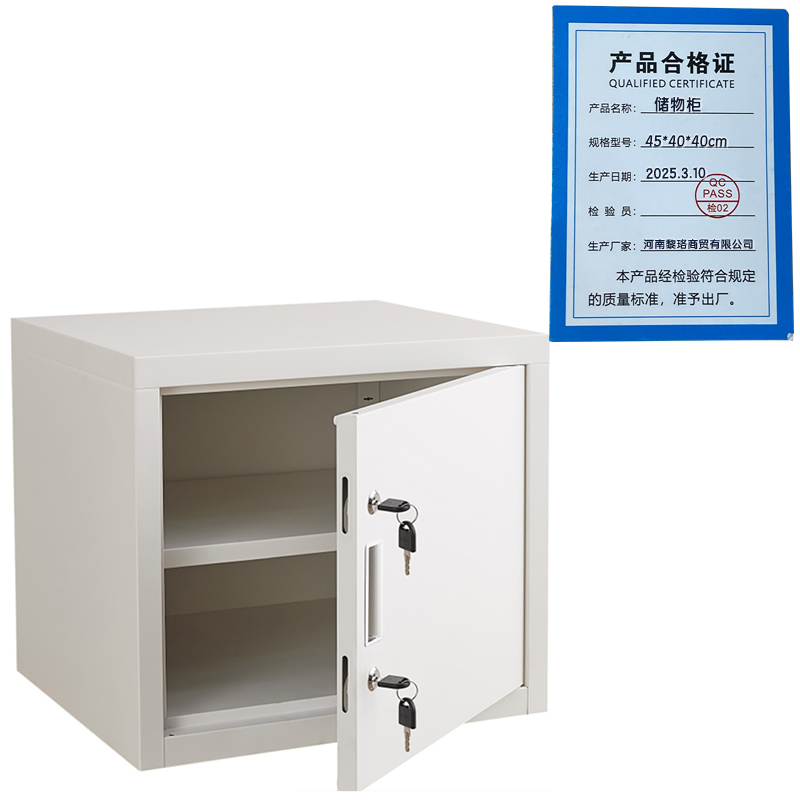 芙瑞塔储物柜 45*40*40cm 个高清大图