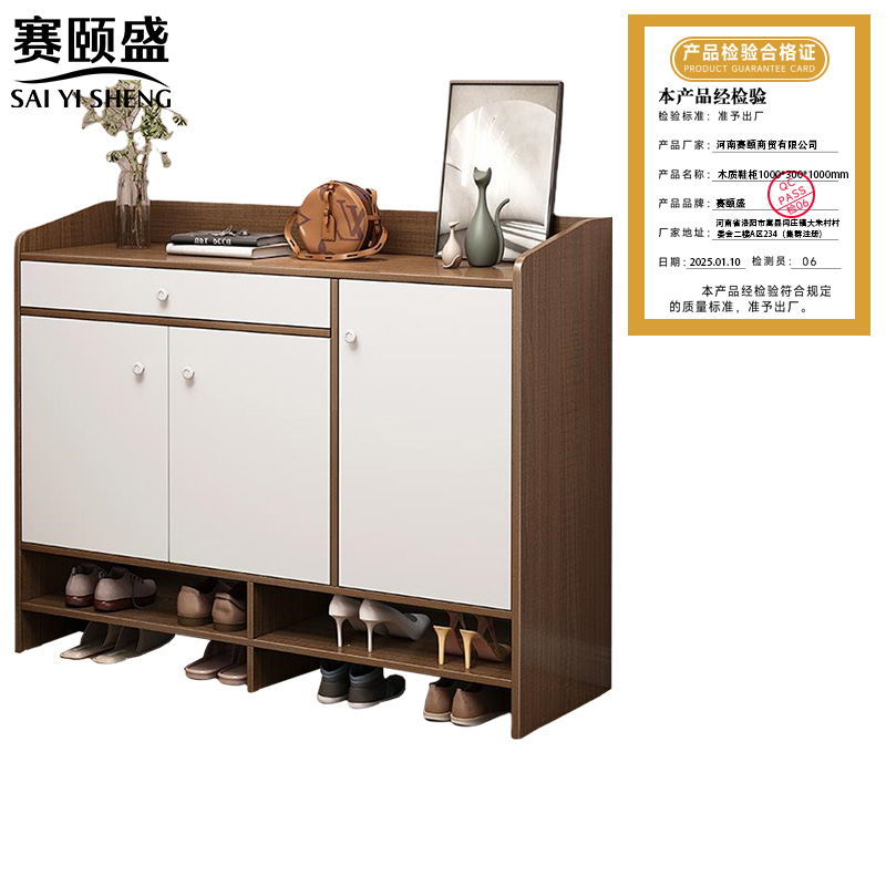 赛颐盛 木质鞋柜 1000*300*1000mm 台高清大图