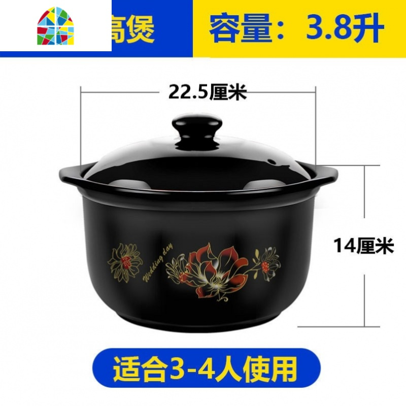 砂锅可高温瓦罐汤煲陶瓷小沙锅煲汤锅炖锅明火家用燃气煲仔饭汤锅 FENGHOU L32-2800毫升彩盖高煲