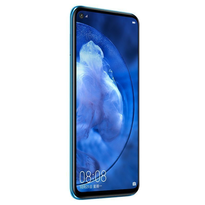 华为/HUAWEI nova 5z 麒麟810芯片 4800万AI四摄 前置3200万人像超级夜景 6GB+128GB 极光色 移动联通电信4G拍照全网通手机