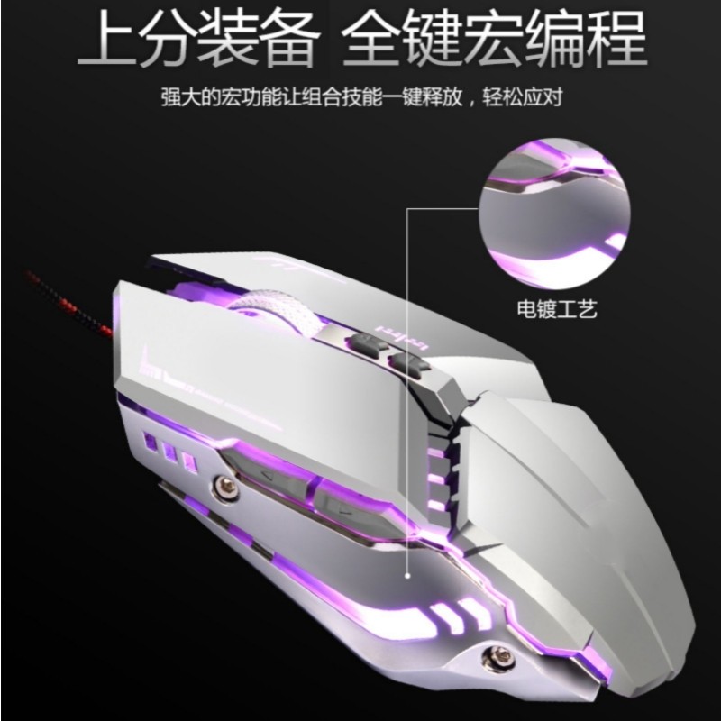 SOOPii首佩G20鼠标游戏办公 有线 宏编程机械电竞笔记本 台式机 浅灰色高清大图