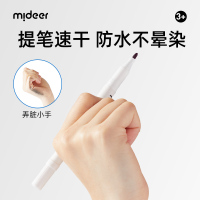 mideer弥鹿勾线笔美术专用小学生儿童黑色油性双头幼儿园马克笔描线笔防水速干不掉色描边记号笔