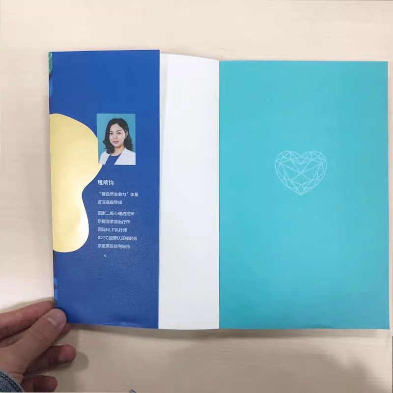 [正版]书店我的情绪我做主 人生精进系列 程靖钧 著 心理学社科情绪管理书籍高清大图