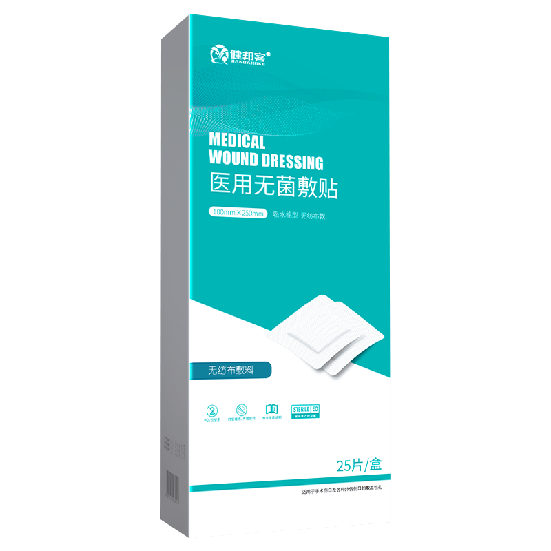健邦客医用无菌敷贴透气自粘伤口敷料创可贴伤口贴大号创口贴胸贴100mm*250mm*25片/盒高清大图