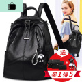 双肩包女2020新款潮韩版百搭时尚旅行包pu软皮女士包包书包背包女NEWLAKE 黑色【公仔五件套装大礼包】