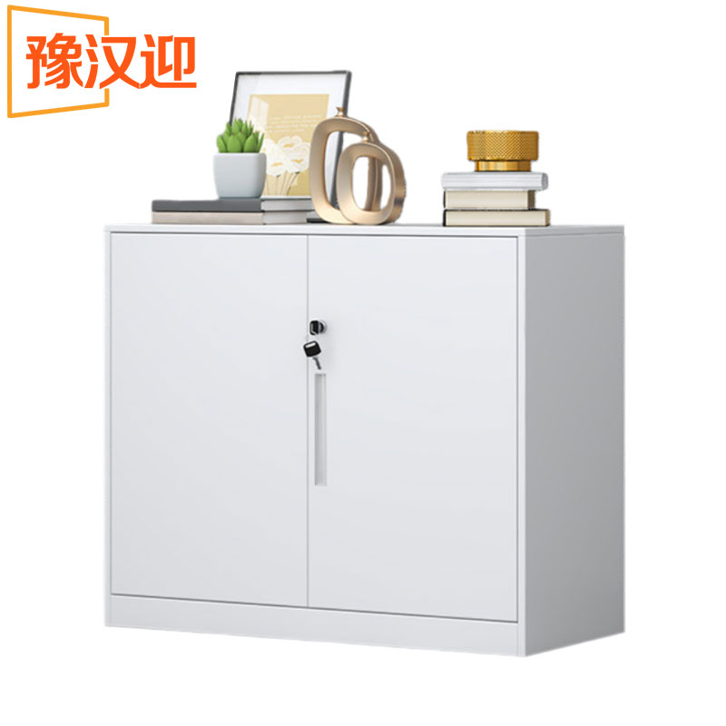 豫汉迎办公文件柜