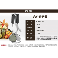 爱仕达(ASD) 不锈钢六件套铲子RCS06C1WG 饭勺 中式铲 汤勺 不粘锅硅胶铲 漏铲 挂架厨房小工具其他铲勺套装