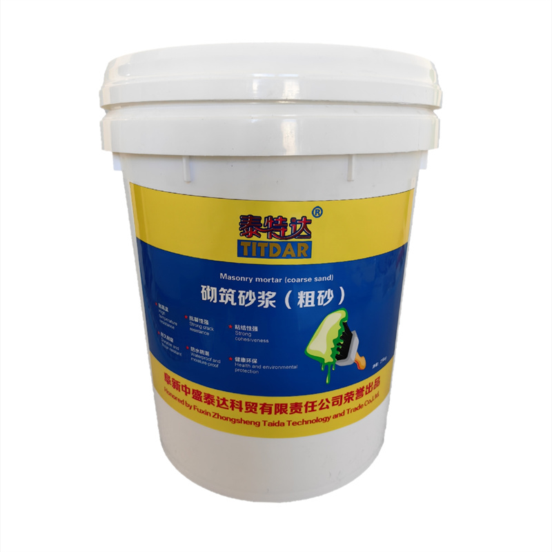 泰特达 砌筑砂浆(粗砂) 灰色25KG 桶高清大图