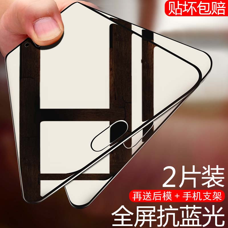 华为麦芒6钢化膜 RNE-AL00全屏蓝光手机原装透明高清防摔六水凝壳