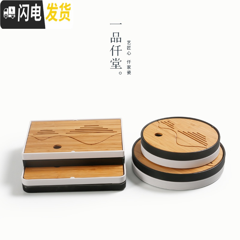 三维工匠密胺小茶盘干泡台功夫茶具茶盘家用竹制塑料茶台托盘圆形方形储水 小号山水密胺圆茶盘(黑)高清大图