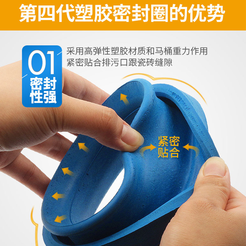 潜水艇马桶密封圈NM-3加厚马桶法兰防臭防漏坐便器配件第三代通用加长NM-1